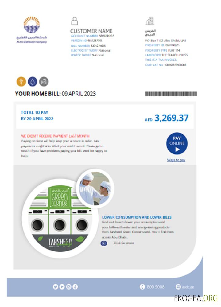 Facture commerciale de services publics d'Al Ain Distribution Company, page 1 SCR